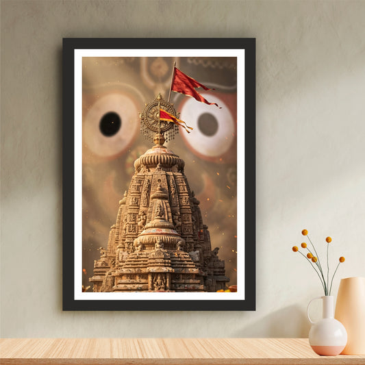 Jagannath Temple Puri Wall Art | Sacred Jagannath Mandir with Neelachakra & Patitapaban Bana | Hindu Spiritual Wall Decor | Premium HD Framed Artwork
