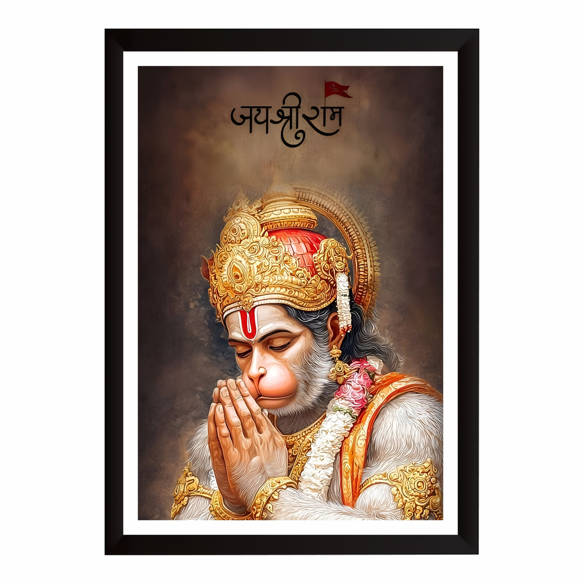 Jai Shri Ram Hanuman Wall Art | Lord Hanuman Folding Hands in Devotion | Ram Bhakt Bajrangbali HD Print | Hindu Spiritual Framed Wall Decor