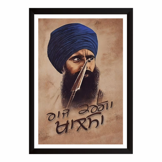 Jarnail Singh Bhindranwale – Historical Sikh Figure Portrait Artwork