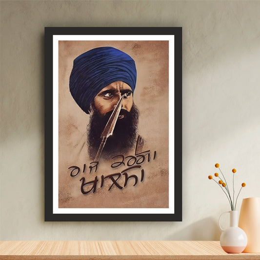 Jarnail Singh Bhindranwale – Historical Sikh Figure Portrait Artwork