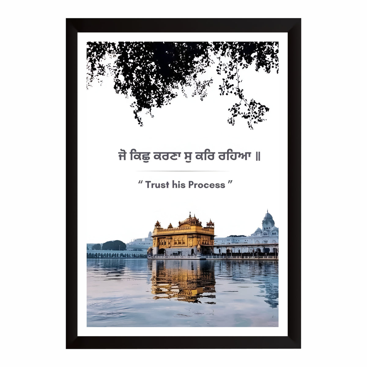 Sri Harmandir Sahib (Golden Temple) Wall Art | Inspirational Sikh Quote Canvas | Spiritual Home Decor