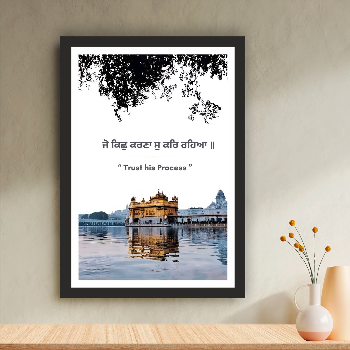 Sri Harmandir Sahib (Golden Temple) Wall Art | Inspirational Sikh Quote Canvas | Spiritual Home Decor