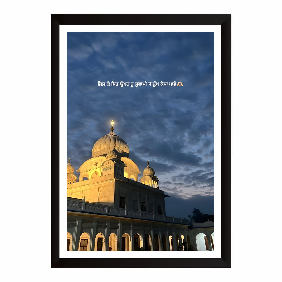 Illuminated Gurdwara Sahib Wall Art | Sikh Spiritual Quote Canvas | Peaceful Religious Home Decor