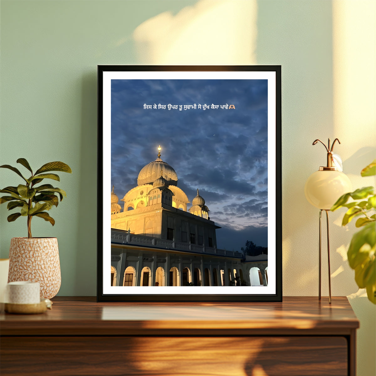 Illuminated Gurdwara Sahib Wall Art | Sikh Spiritual Quote Canvas | Peaceful Religious Home Decor