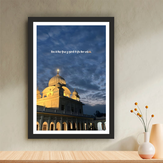 Illuminated Gurdwara Sahib Wall Art | Sikh Spiritual Quote Canvas | Peaceful Religious Home Decor