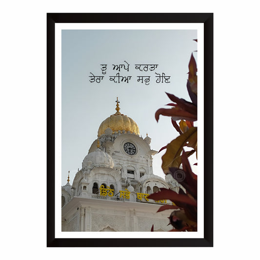 Sri Harmandir Sahib (Golden Temple) Wall Art | Gurbani Quote Canvas | Sikh Spiritual Home Decor