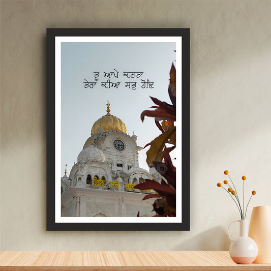Sri Harmandir Sahib (Golden Temple) Wall Art | Gurbani Quote Canvas | Sikh Spiritual Home Decor