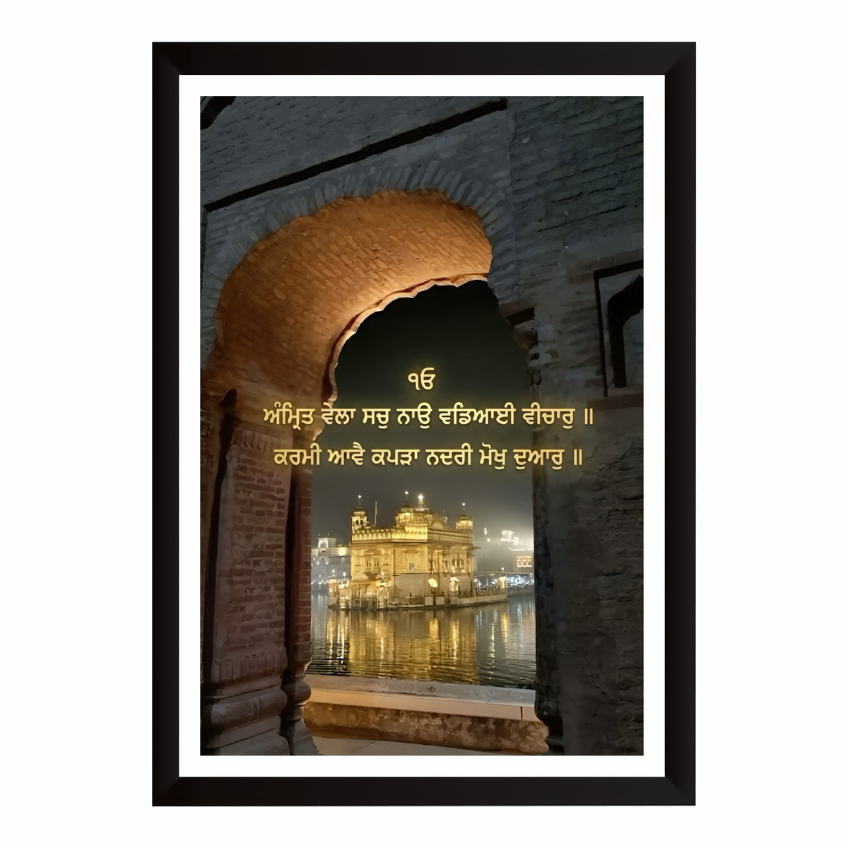 Sri Harmandir Sahib Night View Wall Art | Gurbani Quote Canvas | Sikh Spiritual Home Decor