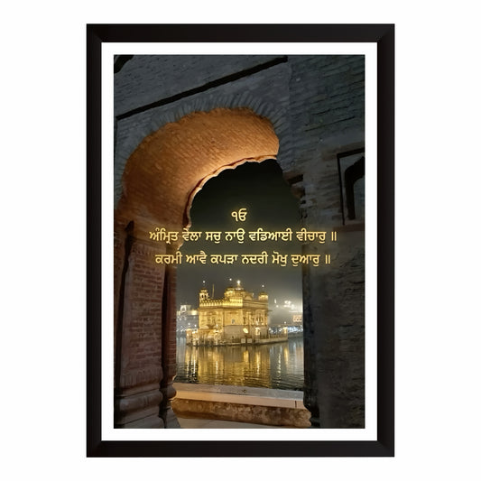 Sri Harmandir Sahib Night View Wall Art | Gurbani Quote Canvas | Sikh Spiritual Home Decor