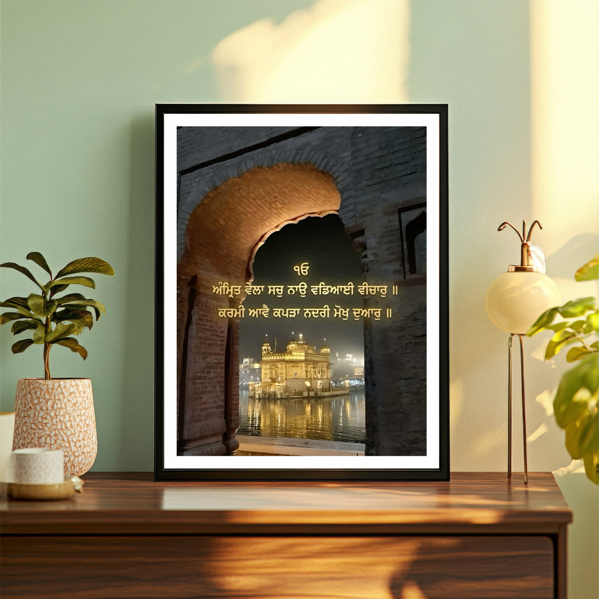 Sri Harmandir Sahib Night View Wall Art | Gurbani Quote Canvas | Sikh Spiritual Home Decor