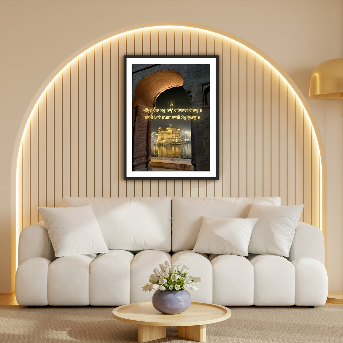 Sri Harmandir Sahib Night View Wall Art | Gurbani Quote Canvas | Sikh Spiritual Home Decor