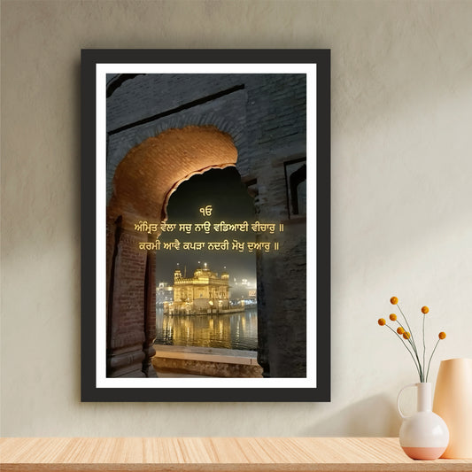 Sri Harmandir Sahib Night View Wall Art | Gurbani Quote Canvas | Sikh Spiritual Home Decor
