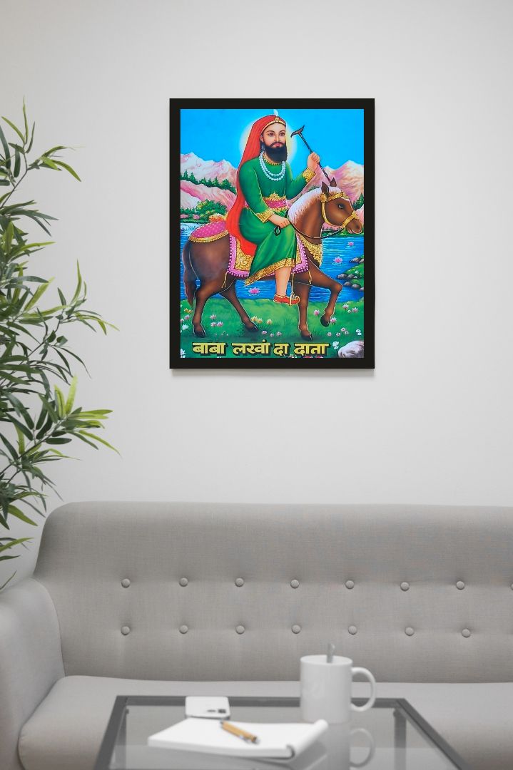 Lallan Wala Peer Ji Wall Art Photo Frame