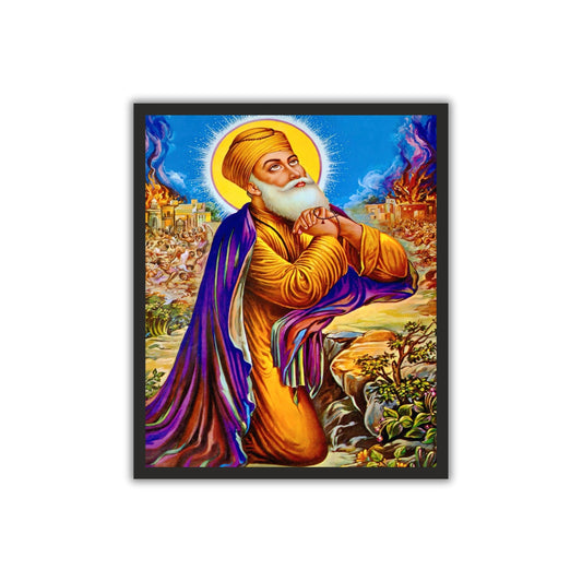 Siri Guru Nanak Dev Ji Wall Frame