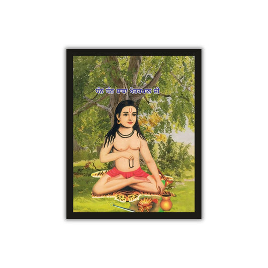 Baba Khetarpal Ji Wall Frame