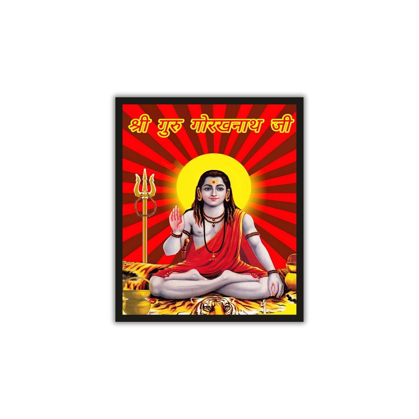 Guru Gorakhnath Ji Wall Frame