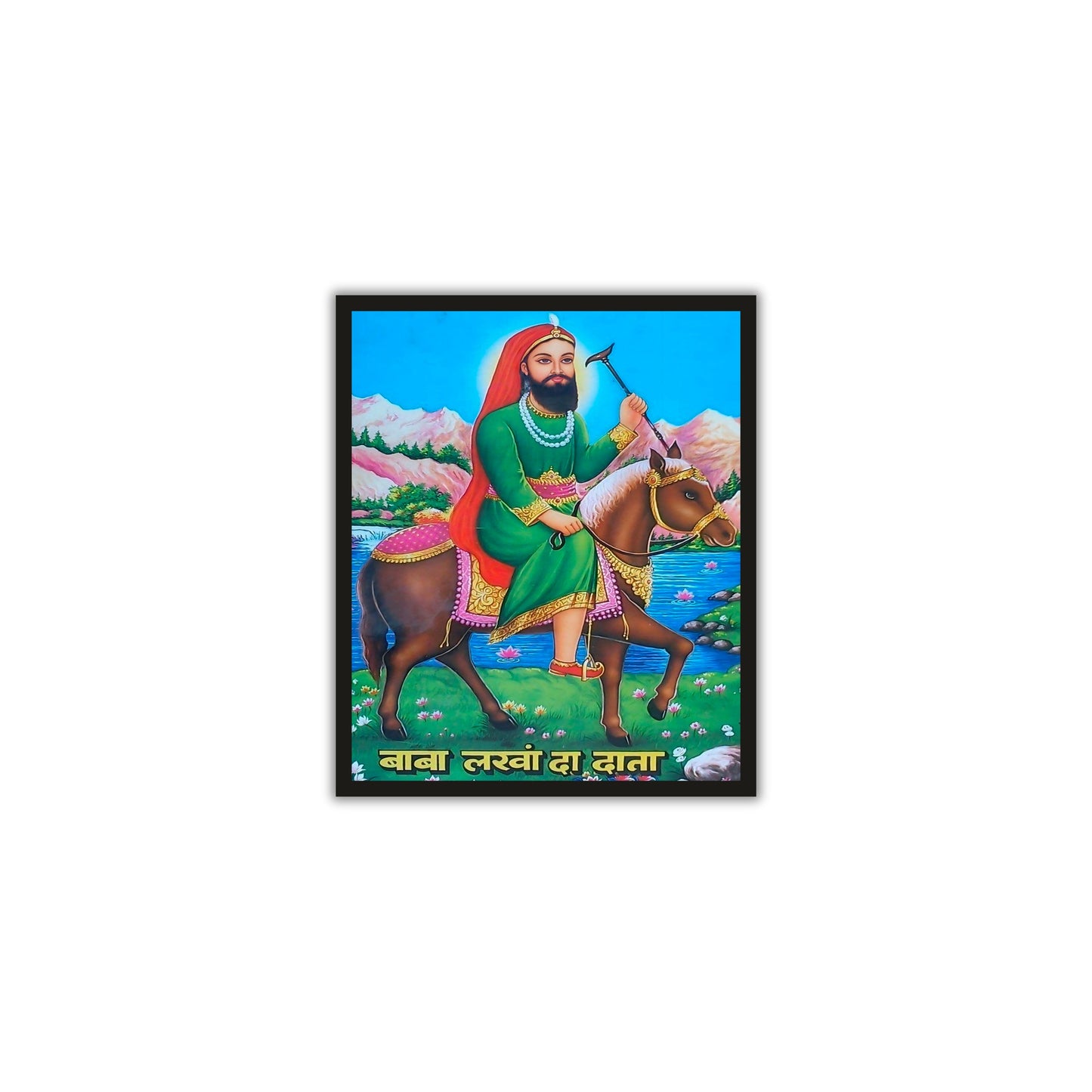 Lallan Wala Peer Ji Wall Art Photo Frame