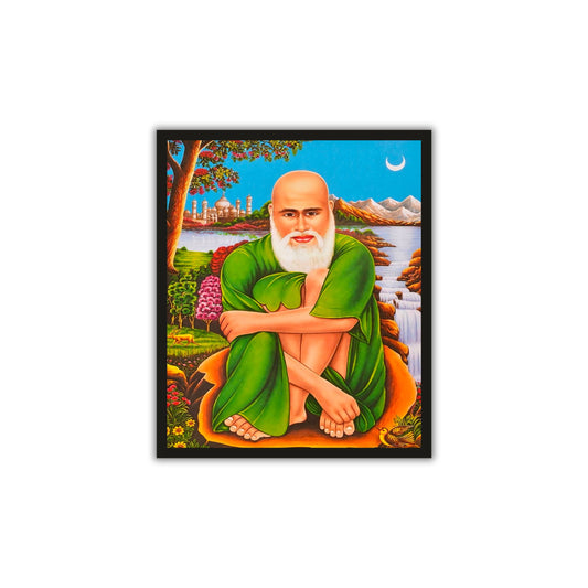 Baba Haider Sheikh Malerkotla Peer Kotle Wala Wall Frame
